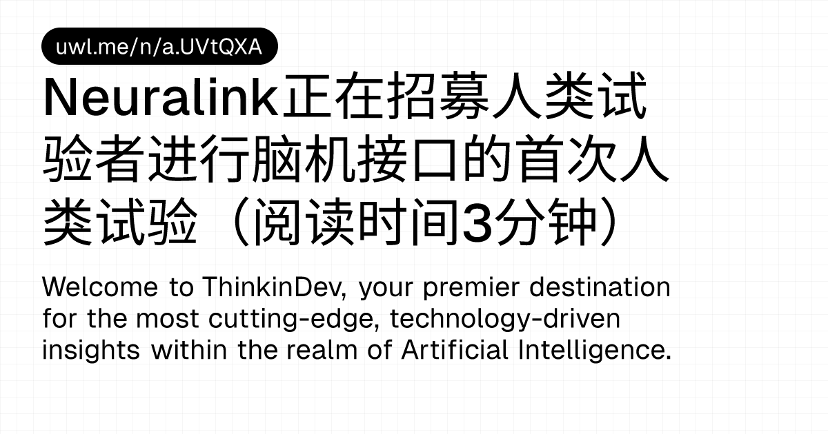 Neuralink 3 uwl me