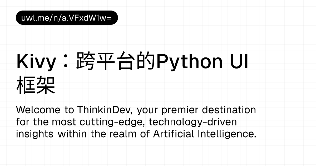 Kivy:跨平台的Python UI框架 — 漫话开发者 - UWL.ME